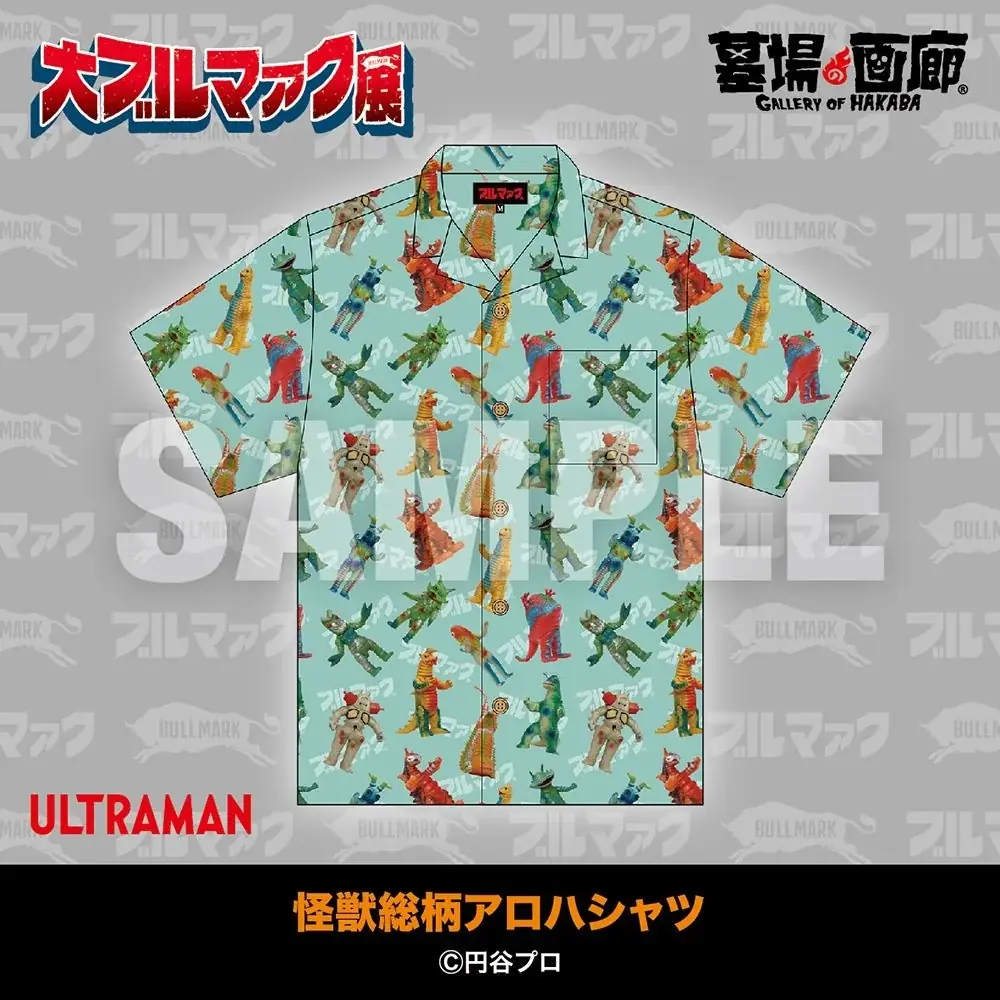 ★イベント情報★2026年1月16日(金)～《大ブルマァク展》開催！ 画像 12