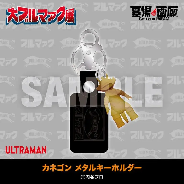 ★イベント情報★2026年1月16日(金)～《大ブルマァク展》開催！ 画像 18