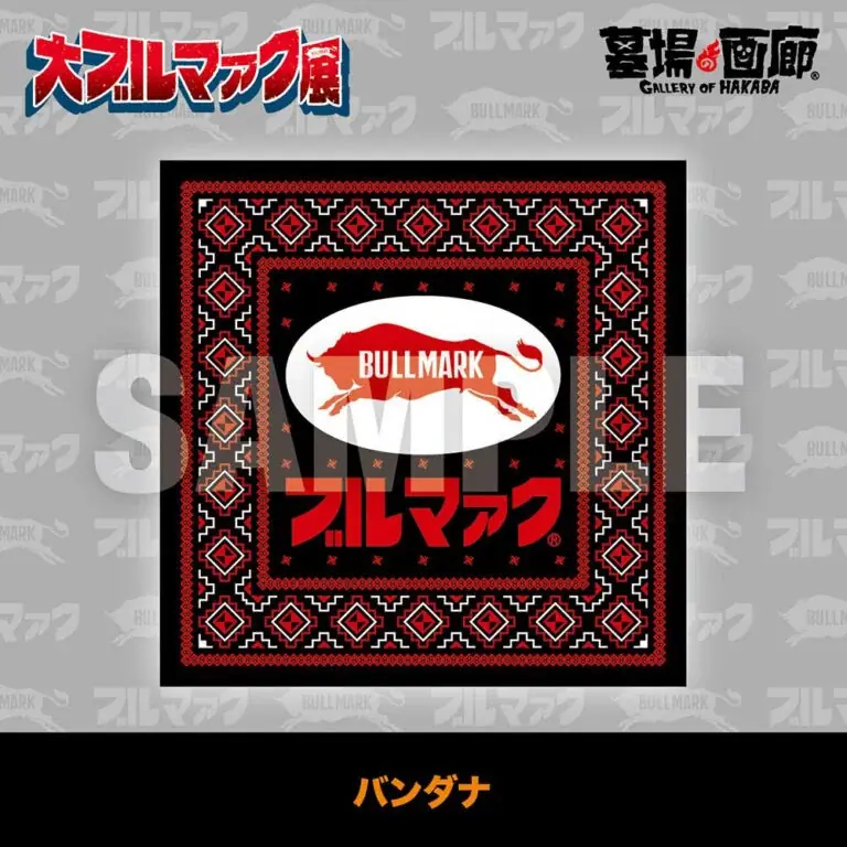 ★イベント情報★2026年1月16日(金)～《大ブルマァク展》開催！ 画像 19