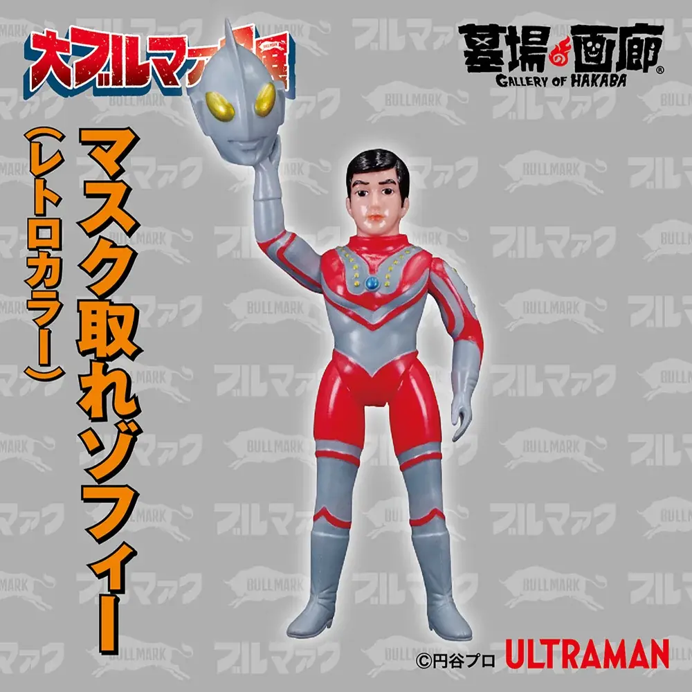 ★イベント情報★2026年1月16日(金)～《大ブルマァク展》開催！ 画像 8