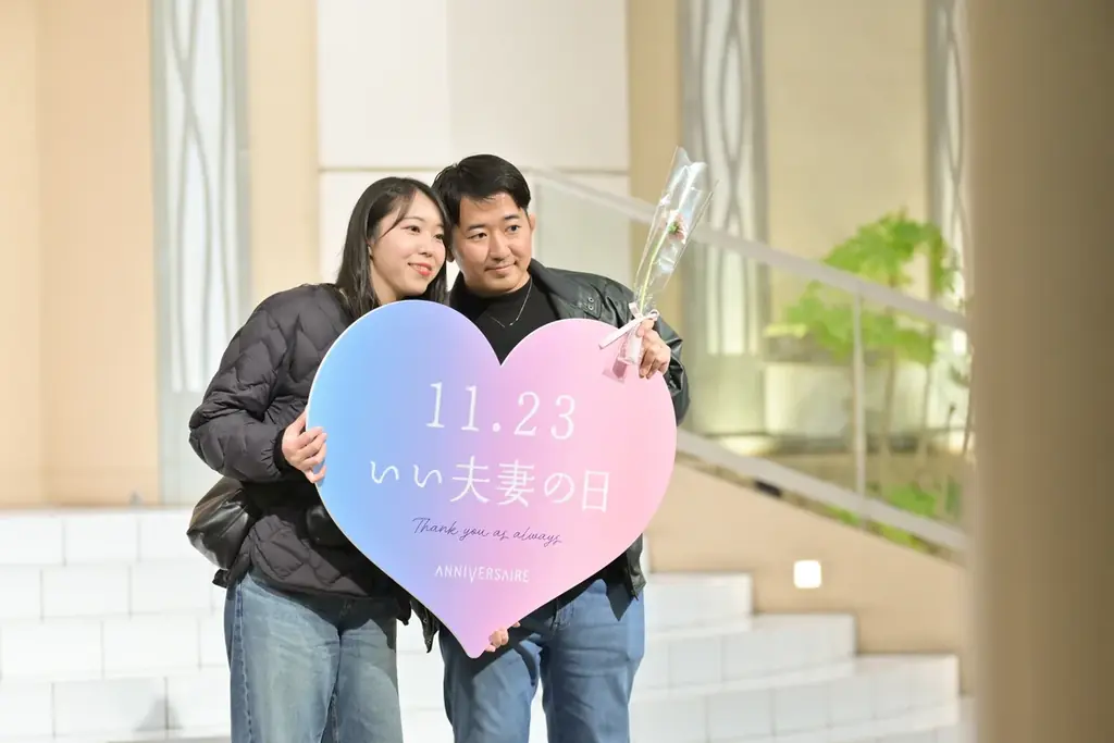 「いい夫妻の日」(11月23日)に感謝で絆を深める『Couples’ Thanksgiving Day』を開催！ 画像 16