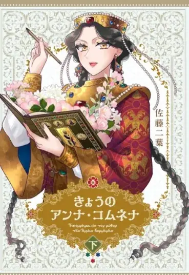 2025年書泉ベストセラーは、『ポケットモンスター』誕生のひみつを描いたあの本！～書泉・芳林堂書店の2025年ベストセラーのお知らせ～ 画像 18