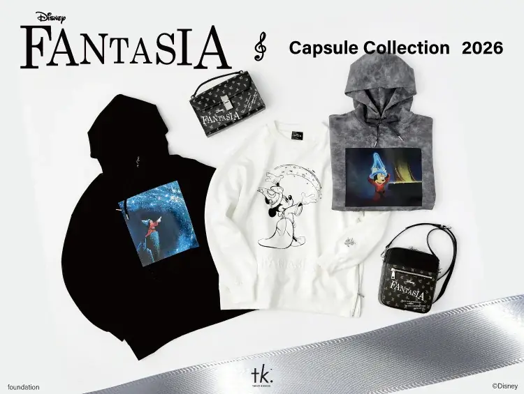 ファンタジア第5弾発売