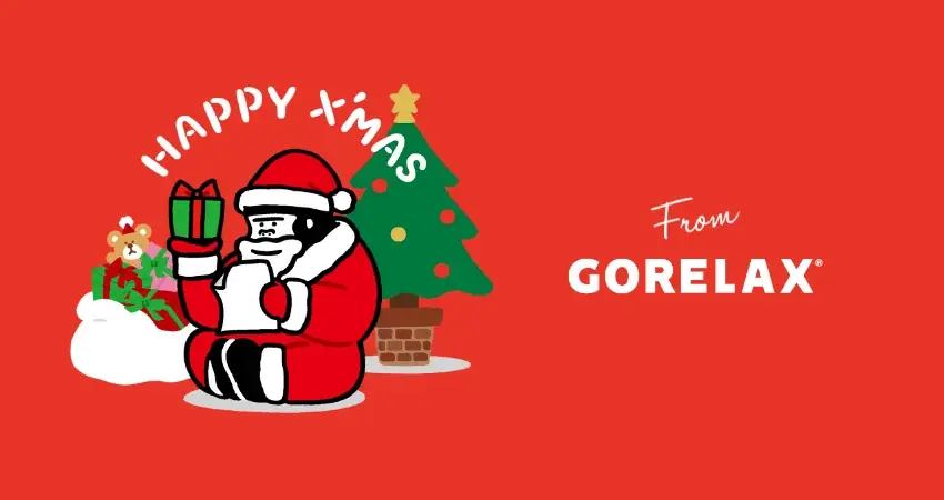 ごリラックス、まもるさんのクリスマスセットを公式限定販売