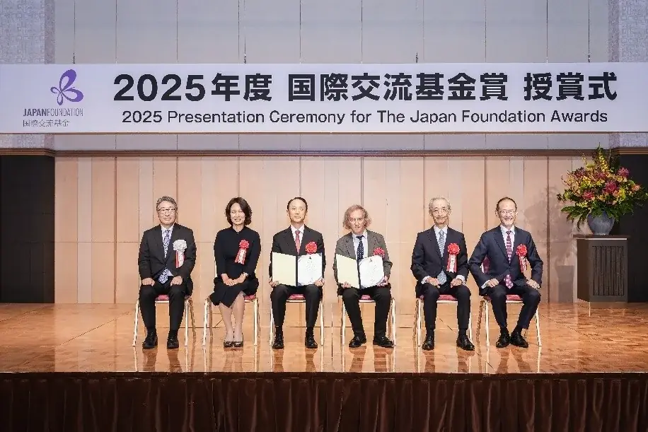 【イベントレポート】2025年度「国際交流基金賞」授賞式 画像 14