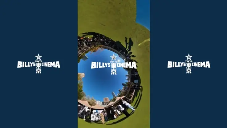 【イベントレポート】スニーカーブティックであるBILLY’S ENT名作映画ともに贈るイベント「BILLY’S TOKYO CINEMA」開催 画像 1