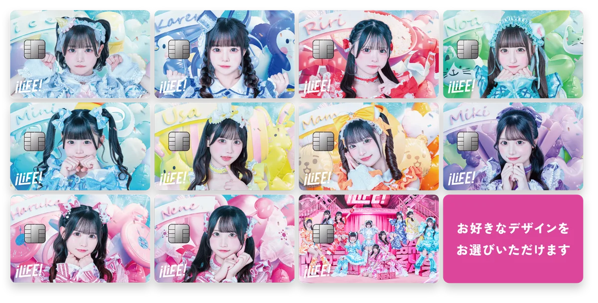 ナッジ、アイドルグループ「iLiFE!」の公式クレジットカードを提供開始 画像 2