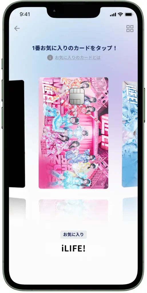 ナッジ、アイドルグループ「iLiFE!」の公式クレジットカードを提供開始 画像 3