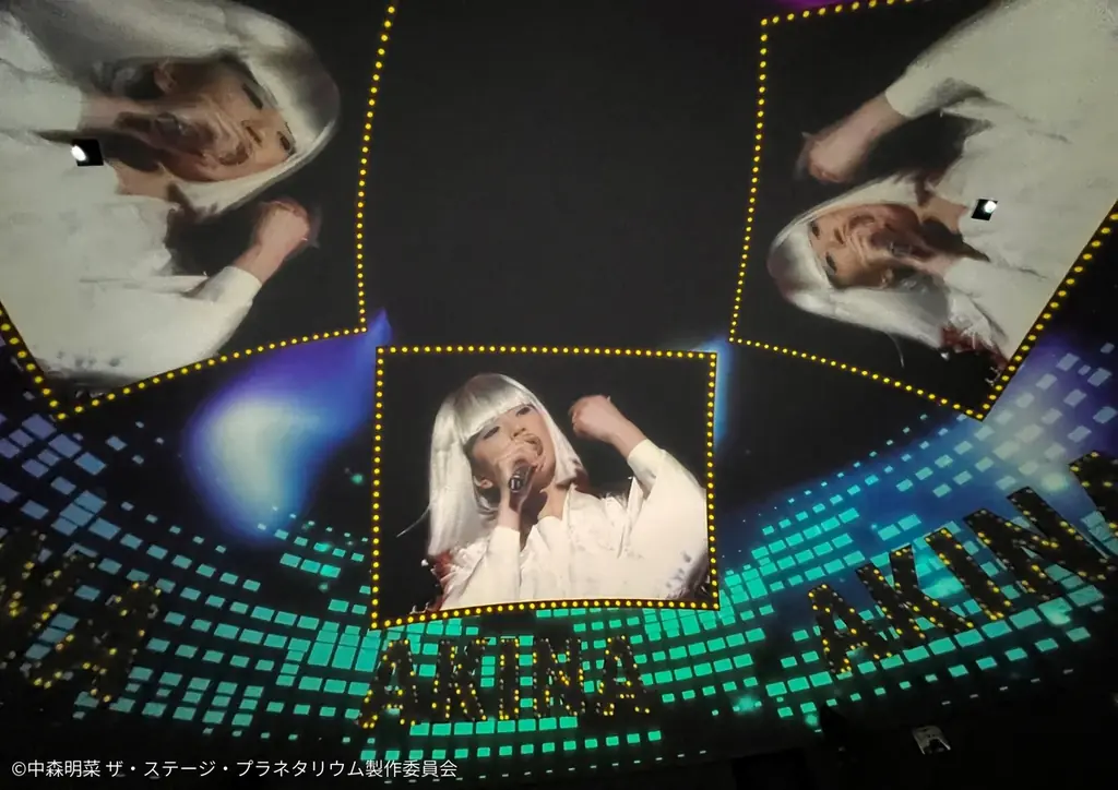 『中森明菜 ザ・ステージ・プラネタリウム』東京・福岡・神戸の全日程のオンラインチケットを販売開始！ 画像 2