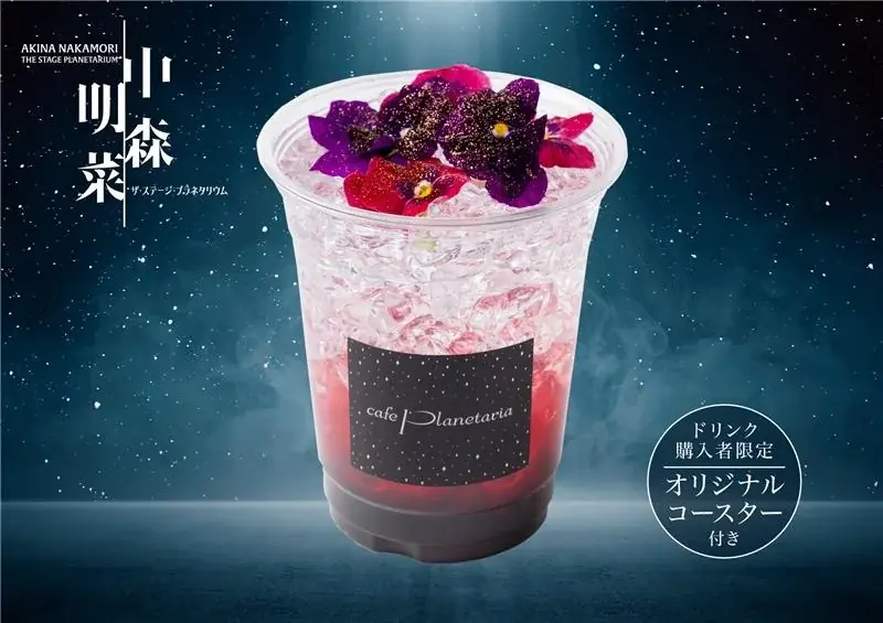 『中森明菜 ザ・ステージ・プラネタリウム』東京・福岡・神戸の全日程のオンラインチケットを販売開始！ 画像 4