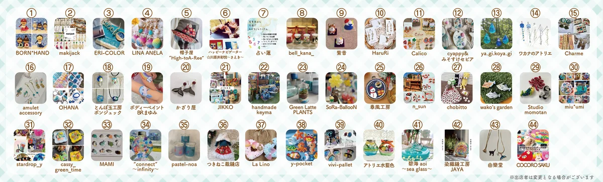 アクアワールド・大洗 「海のクリスマスマルシェ」を初開催！約40名のハンドメイド作家の店舗が、2025年12月14日(日)に出店予定。 画像 2