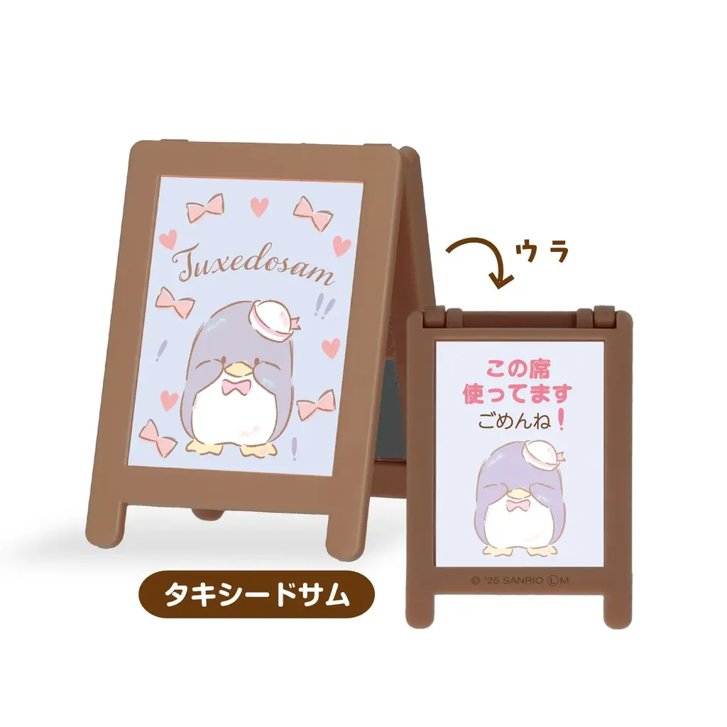 サンリオキャラクターデザインの、席を確保したい時に活躍するスタンドミラーと手紙交換をしていた頃を思い出すポーチが、2025年11月中旬より全国のカプセルトイ自販機にて発売中！ 画像 10