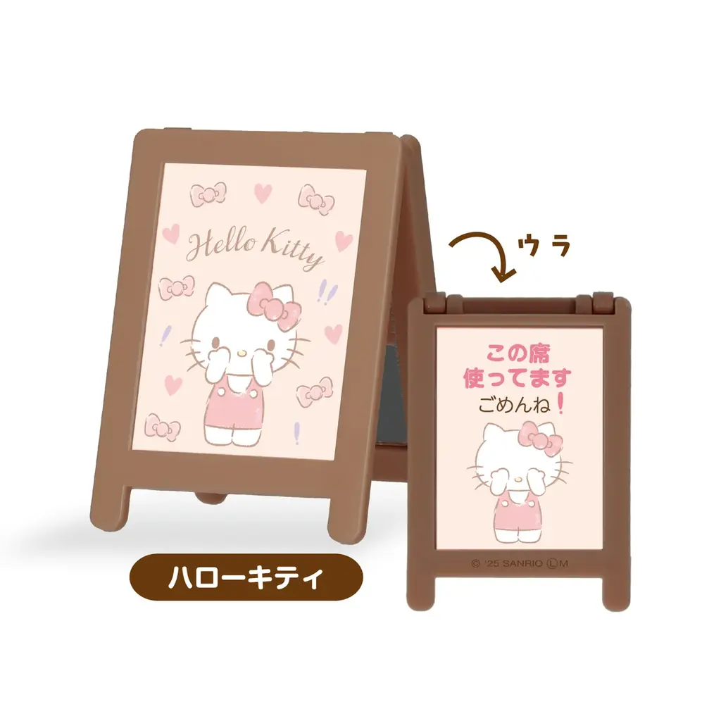 サンリオキャラクターデザインの、席を確保したい時に活躍するスタンドミラーと手紙交換をしていた頃を思い出すポーチが、2025年11月中旬より全国のカプセルトイ自販機にて発売中！ 画像 3
