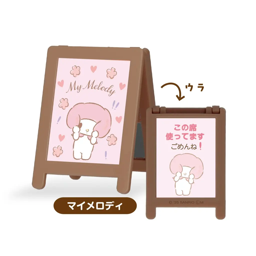 サンリオキャラクターデザインの、席を確保したい時に活躍するスタンドミラーと手紙交換をしていた頃を思い出すポーチが、2025年11月中旬より全国のカプセルトイ自販機にて発売中！ 画像 4