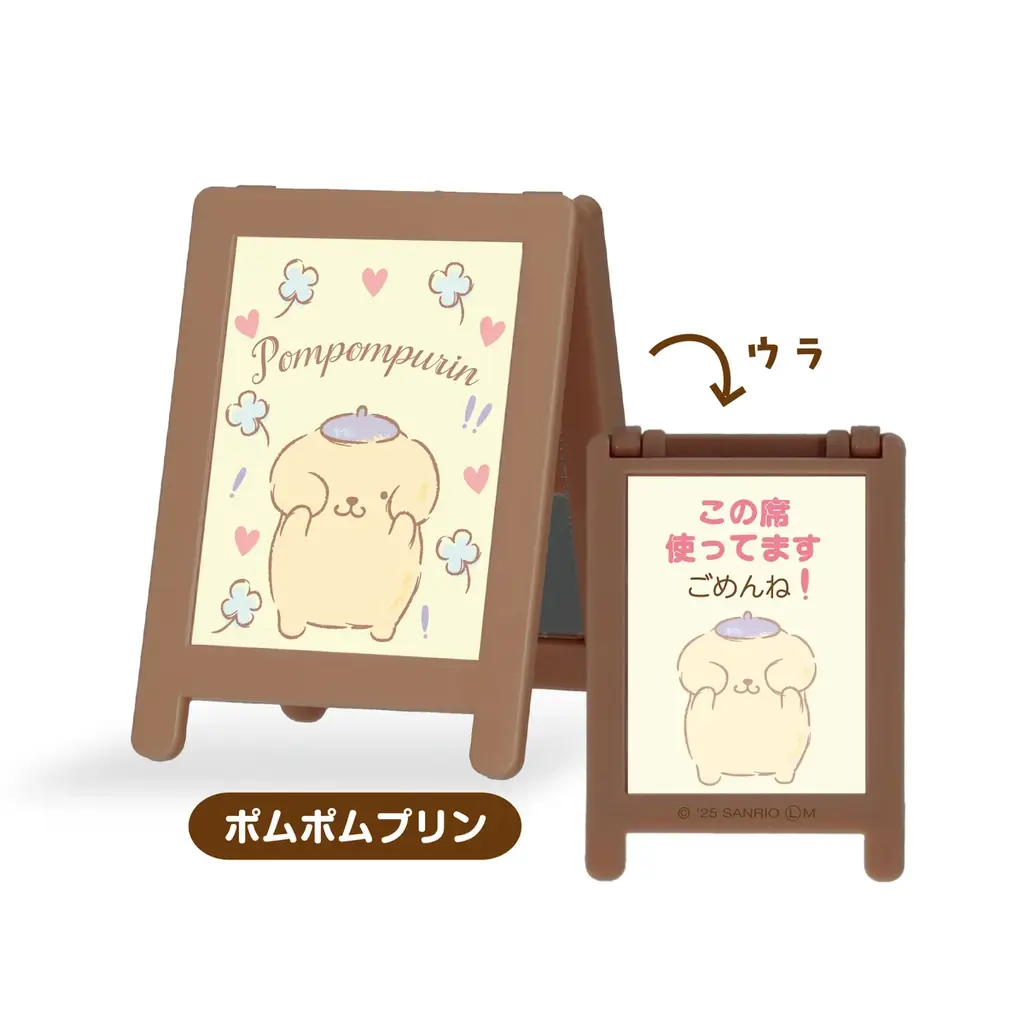サンリオキャラクターデザインの、席を確保したい時に活躍するスタンドミラーと手紙交換をしていた頃を思い出すポーチが、2025年11月中旬より全国のカプセルトイ自販機にて発売中！ 画像 5