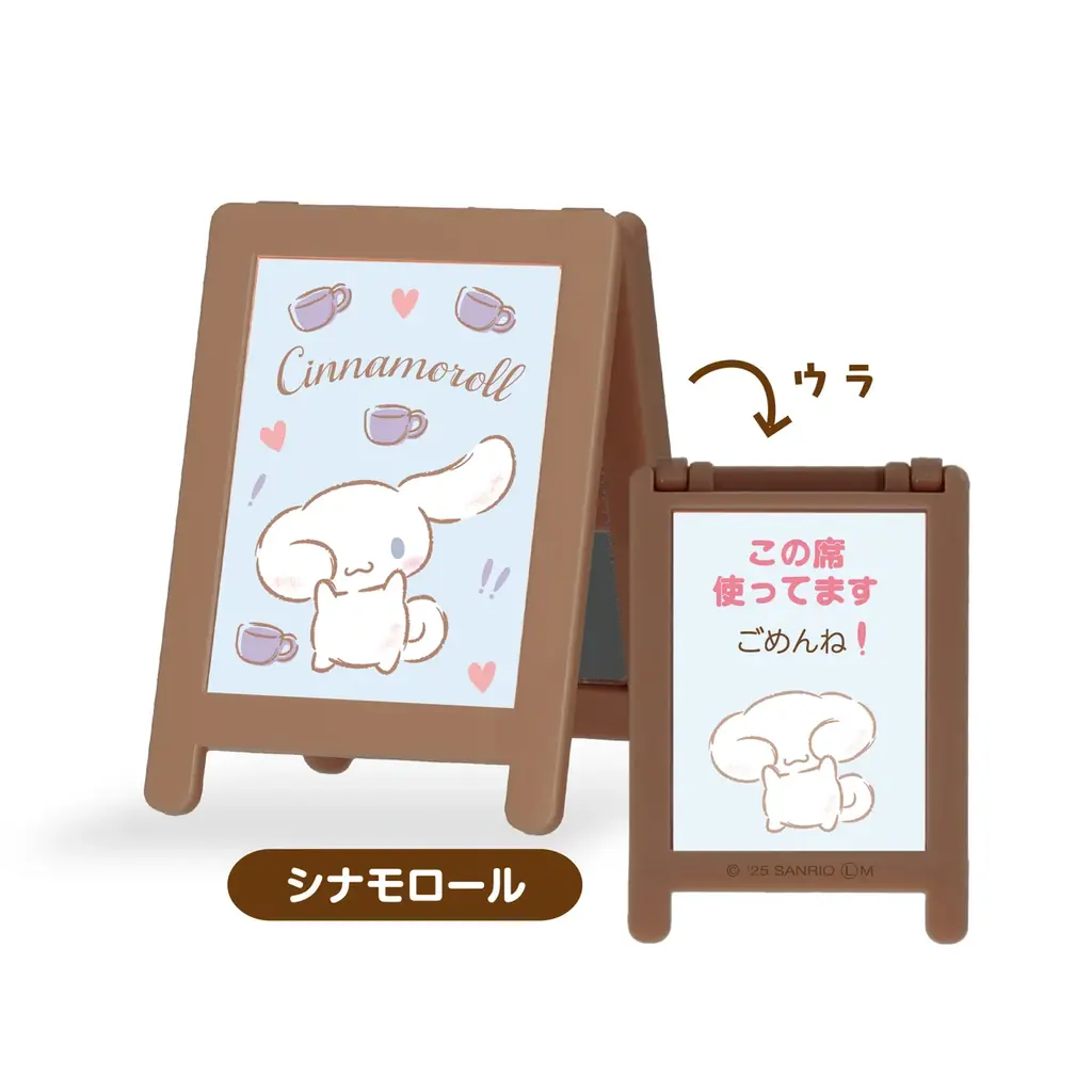 サンリオキャラクターデザインの、席を確保したい時に活躍するスタンドミラーと手紙交換をしていた頃を思い出すポーチが、2025年11月中旬より全国のカプセルトイ自販機にて発売中！ 画像 6