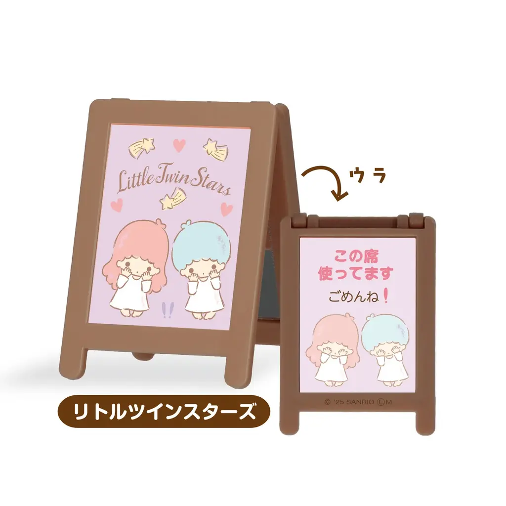 サンリオキャラクターデザインの、席を確保したい時に活躍するスタンドミラーと手紙交換をしていた頃を思い出すポーチが、2025年11月中旬より全国のカプセルトイ自販機にて発売中！ 画像 9