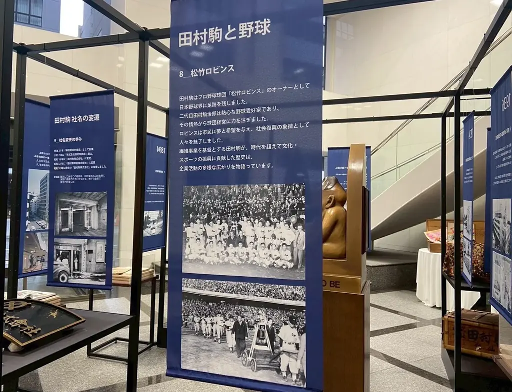 2日間で約400名が来場！特別展示「船場の田村駒とビリケンさん」が公開、「通天閣2代目モデル」のビリケン像や歴史的資料が好評を博す 画像 12