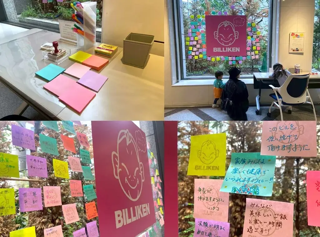 2日間で約400名が来場！特別展示「船場の田村駒とビリケンさん」が公開、「通天閣2代目モデル」のビリケン像や歴史的資料が好評を博す 画像 16