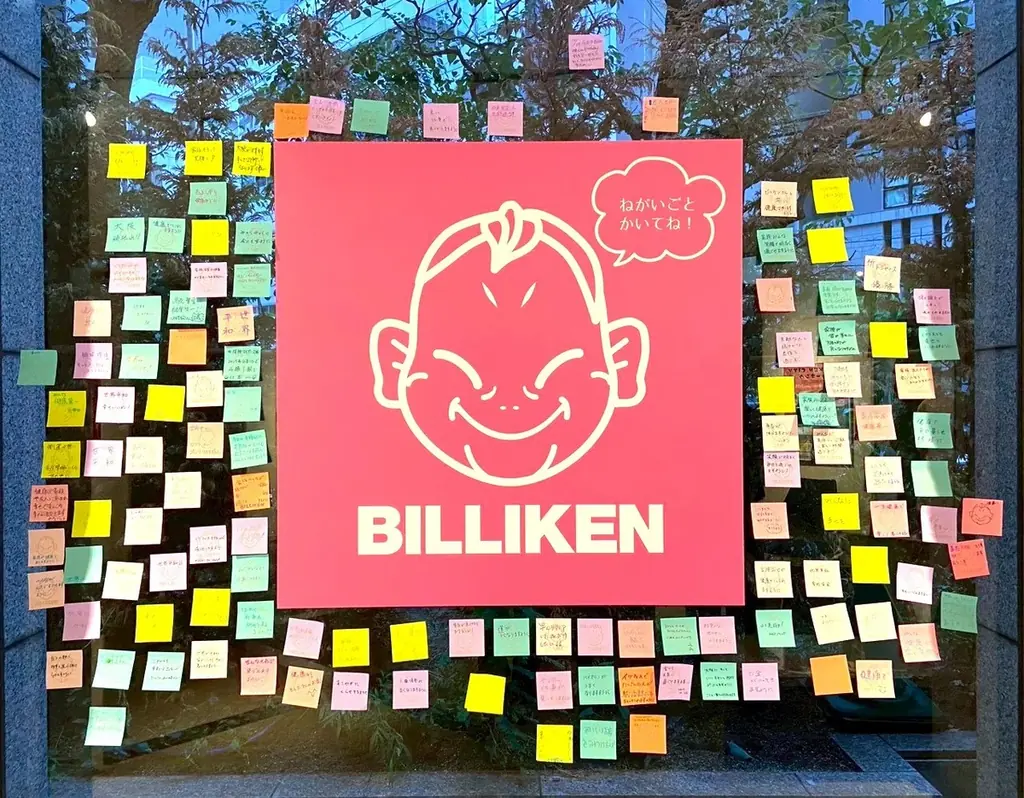 2日間で約400名が来場！特別展示「船場の田村駒とビリケンさん」が公開、「通天閣2代目モデル」のビリケン像や歴史的資料が好評を博す 画像 17