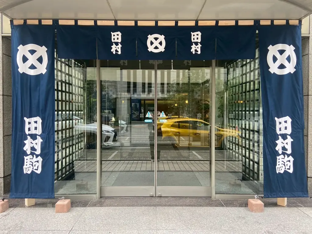 2日間で約400名が来場！特別展示「船場の田村駒とビリケンさん」が公開、「通天閣2代目モデル」のビリケン像や歴史的資料が好評を博す 画像 5