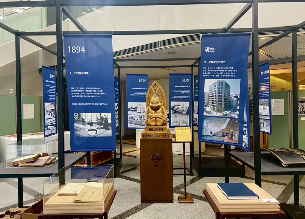 2日間で約400名が来場！特別展示「船場の田村駒とビリケンさん」が公開、「通天閣2代目モデル」のビリケン像や歴史的資料が好評を博す 画像 6