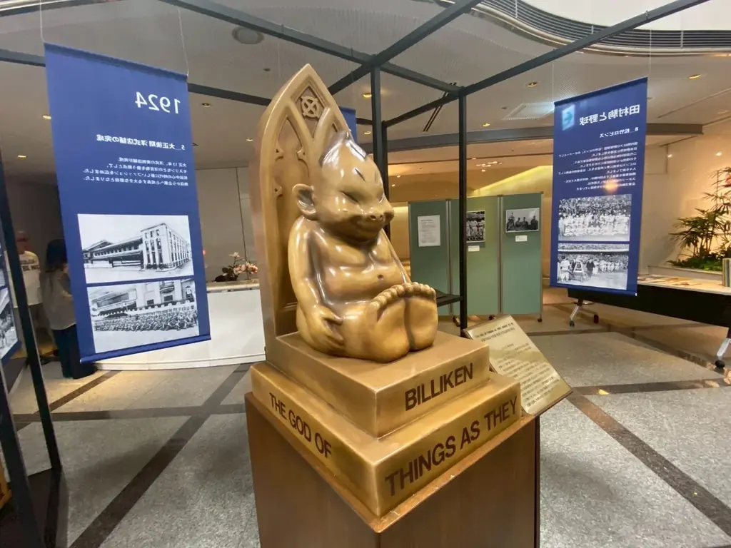 2日間で約400名が来場！特別展示「船場の田村駒とビリケンさん」が公開、「通天閣2代目モデル」のビリケン像や歴史的資料が好評を博す 画像 7