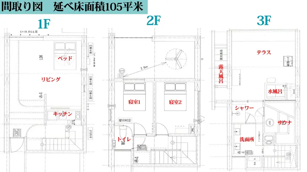 沖縄に新名所誕生へ！天空と海がつながるプライベートサウナヴィラ。インフィニティ露天風呂で極上の“ととのい”を味わえる1棟貸切ヴィラ「MERIVAS MOTOBU」始動！ 画像 3
