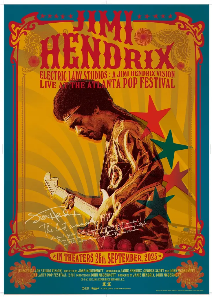 ジミ・ヘンドリックス特集上映、好評につき追加劇場決定！ 画像 2