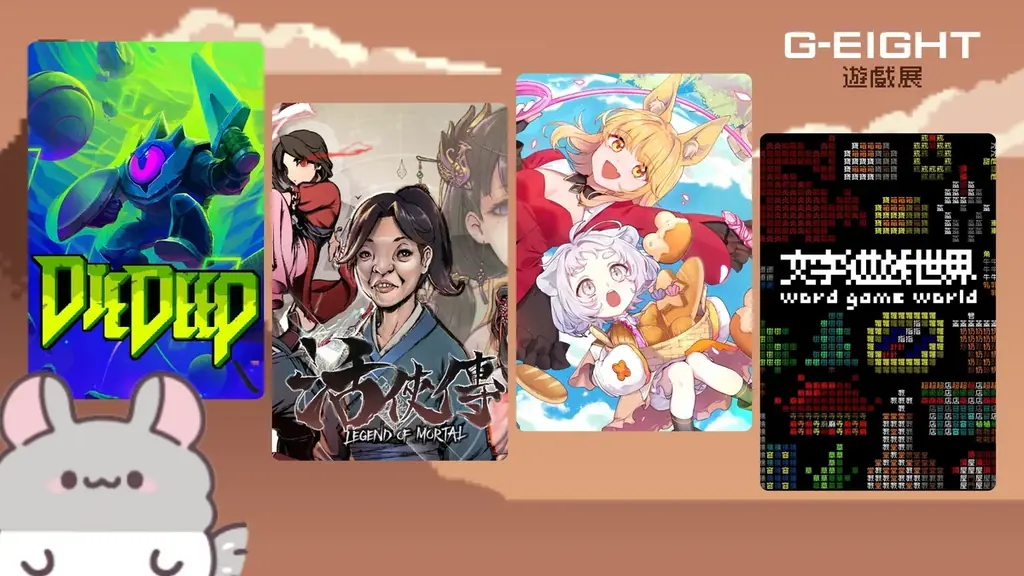 日本から過去最多となる11組が出展　台湾発インディーゲーム展示会『2025 G-EIGHTゲームショウ』が12月12日より台北にて開催 画像 3