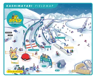 12月13日開幕　鹿島槍のポケモン雪遊び刷新
