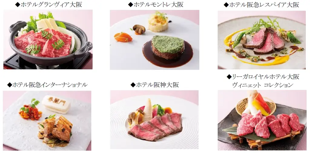 春の味めぐりランチ