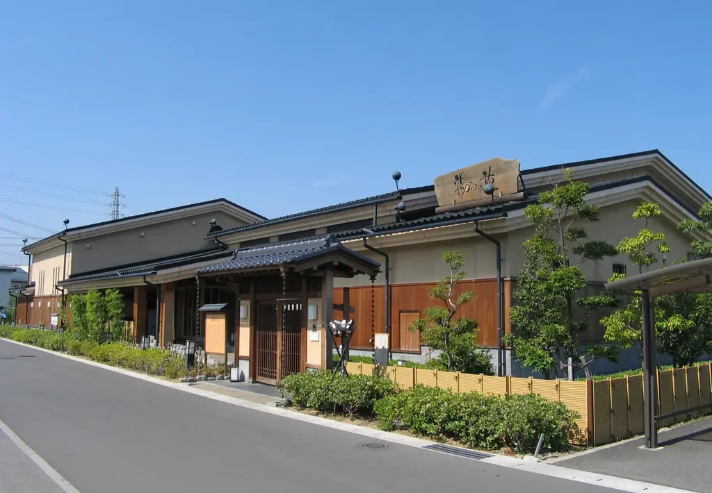 長野市「まめじま湯ったり苑」でOasis 79.7 の20周年記念公開録音を実施 画像 1