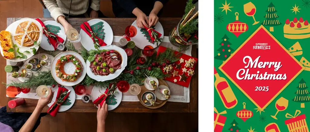 成城石井が提案する簡単おうちクリスマス、12/12公開