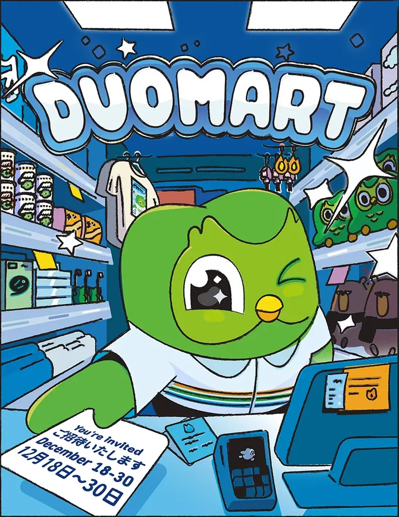 12/18開幕｜Duolingoのコンビニ型DUOMART渋谷で展開