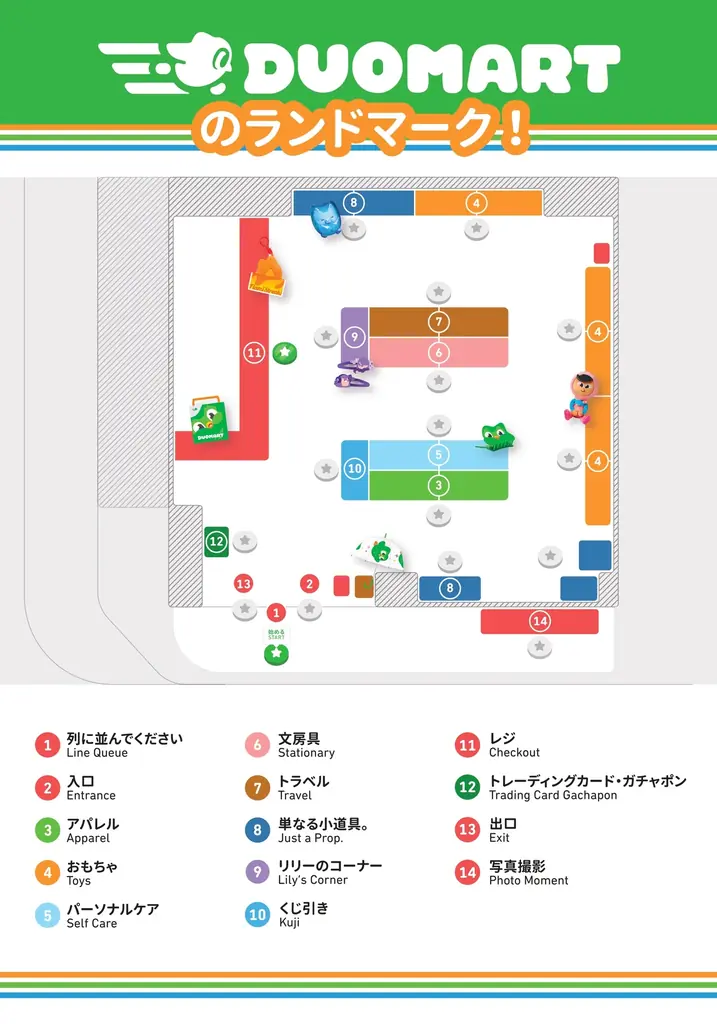 語学アプリ「Duolingo」のコンビニ型ポップアップストア「DUOMART」、販売アイテムを一挙公開 画像 12