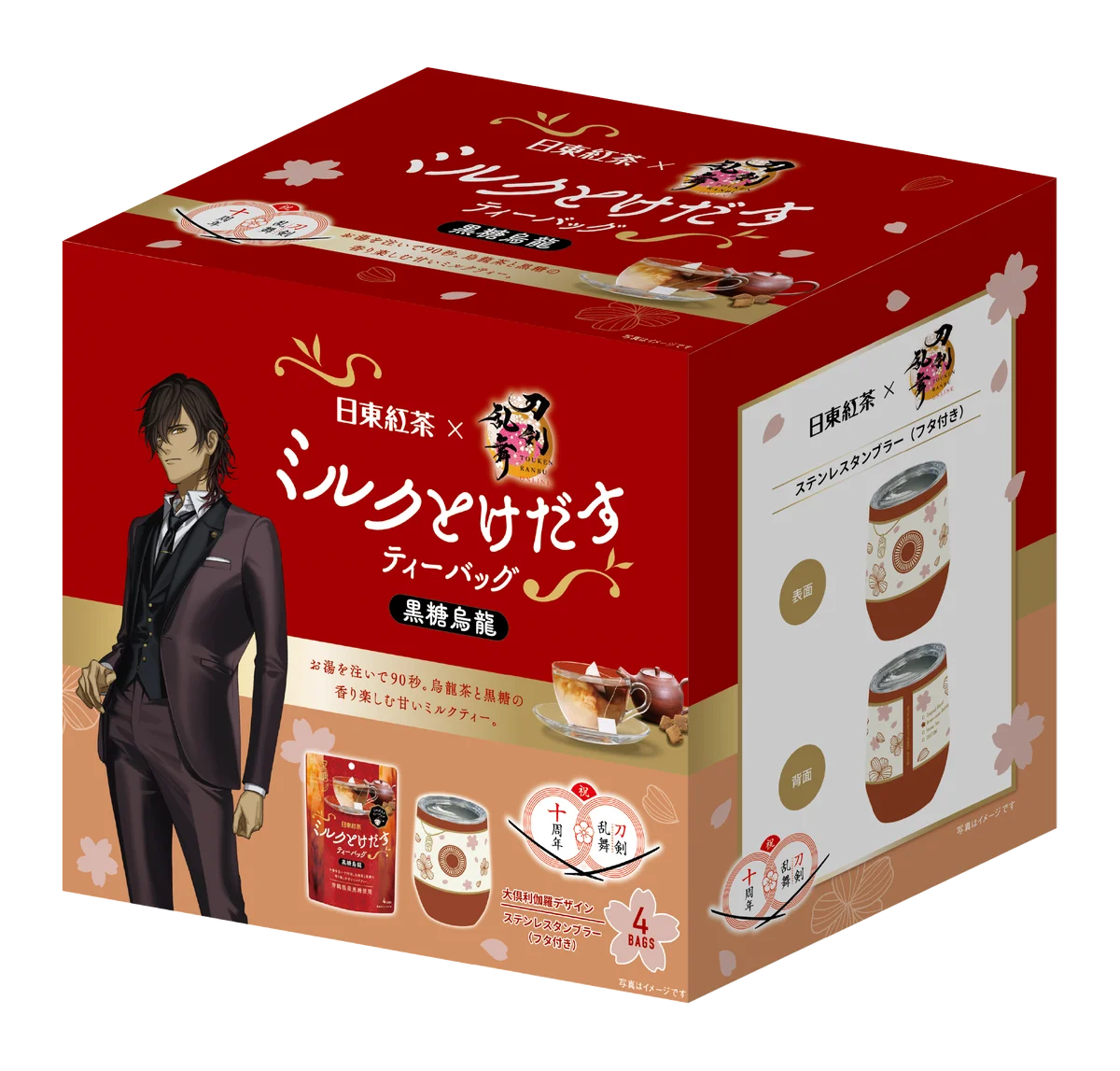 祝装の刀剣男士デザインのパッケージが登場！「日東紅茶」×「刀剣乱舞ONLINE」コラボ限定ステンレスタンブラーセットを「日東紅茶TeaMart」にて発売決定 画像 4