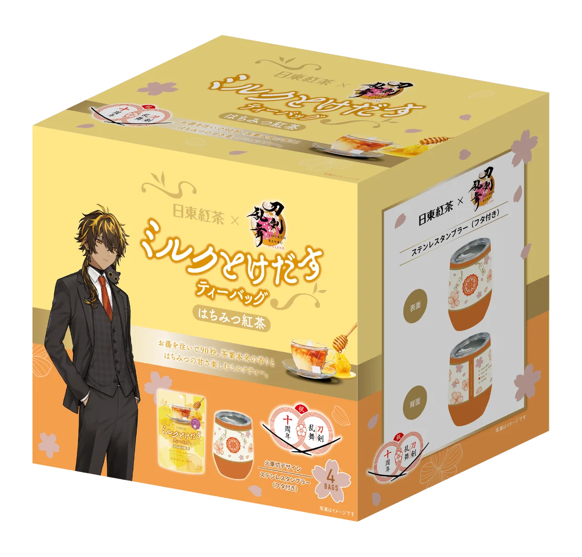 祝装の刀剣男士デザインのパッケージが登場！「日東紅茶」×「刀剣乱舞ONLINE」コラボ限定ステンレスタンブラーセットを「日東紅茶TeaMart」にて発売決定 画像 6