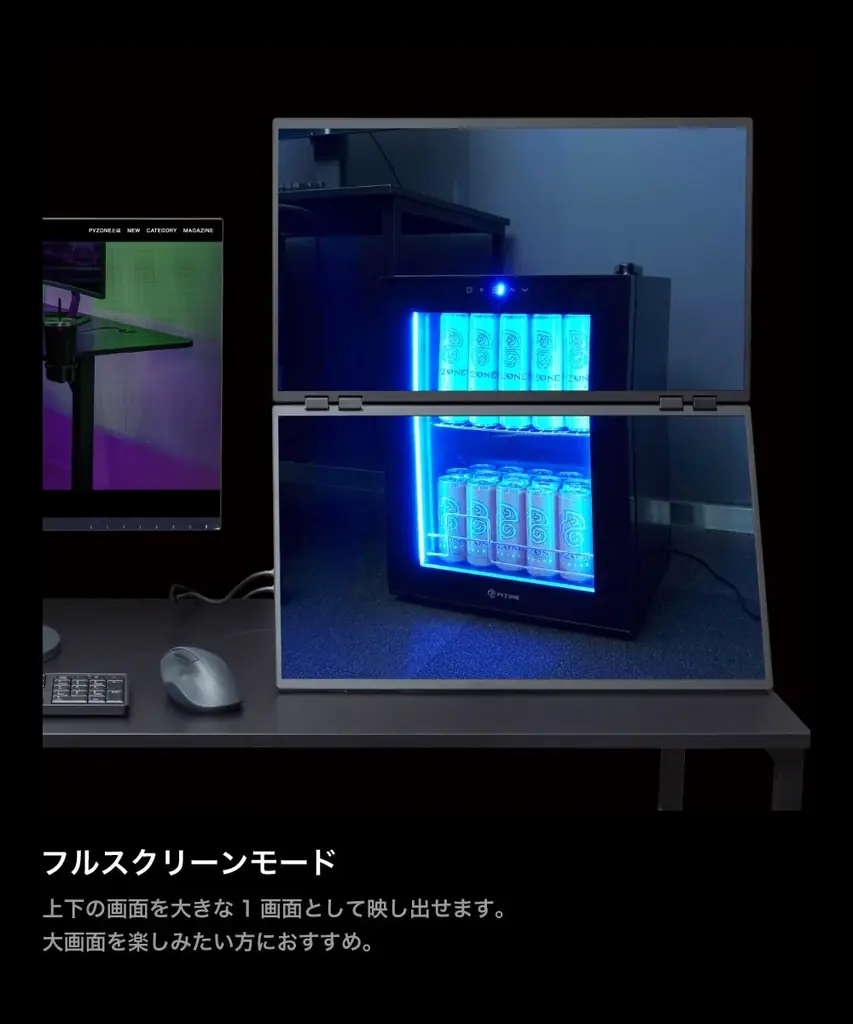 ゲームもチャットも、視線移動ゼロで。180Hz・2K対応の『23.8インチ上下2画面拡張デュアルモニター 2K』を発売 画像 10