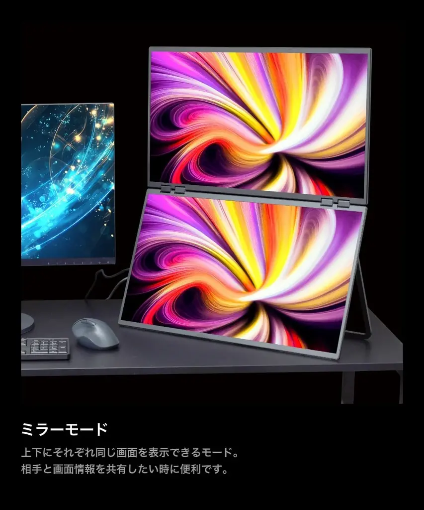 ゲームもチャットも、視線移動ゼロで。180Hz・2K対応の『23.8インチ上下2画面拡張デュアルモニター 2K』を発売 画像 12