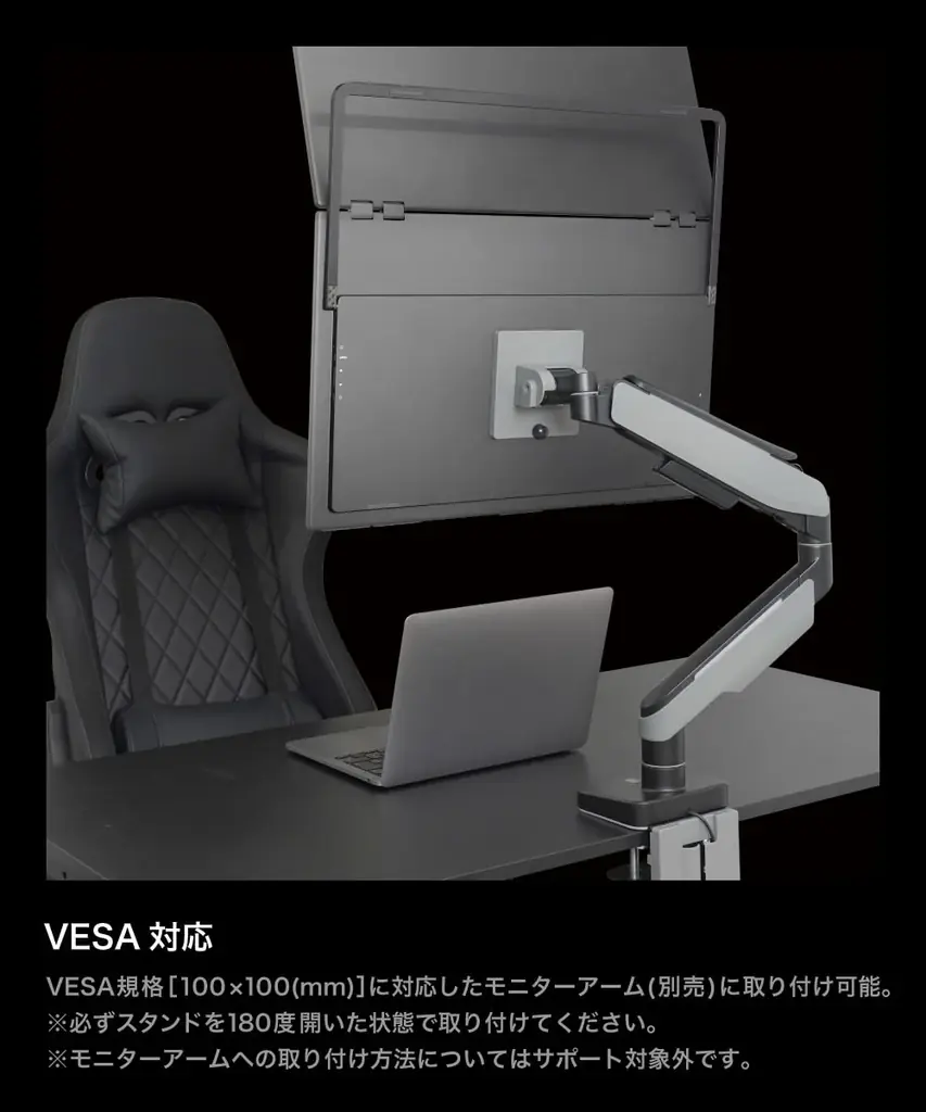 ゲームもチャットも、視線移動ゼロで。180Hz・2K対応の『23.8インチ上下2画面拡張デュアルモニター 2K』を発売 画像 15