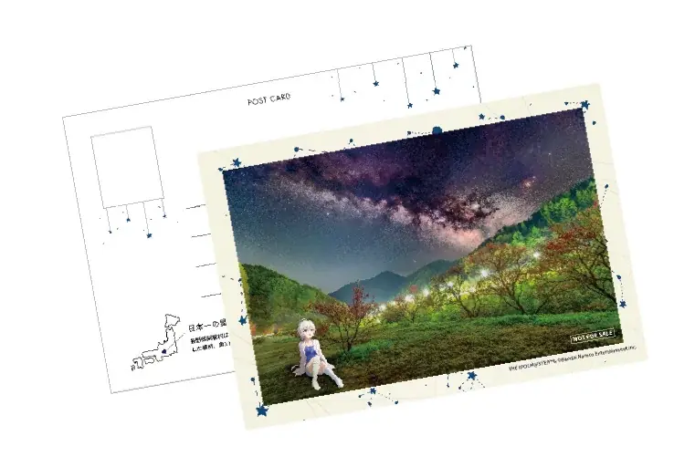 【日本一の星空】長野県阿智村　「アイドルマスター シンデレラガールズ」 × Star Village ACHI コラボレーション 画像 4