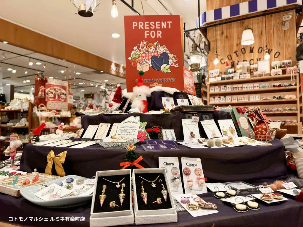 【20店舗にて開催中】【インスタ”いいね”投票】コトモノマルシェクリスマスディスプレイコンテスト開催中 画像 10