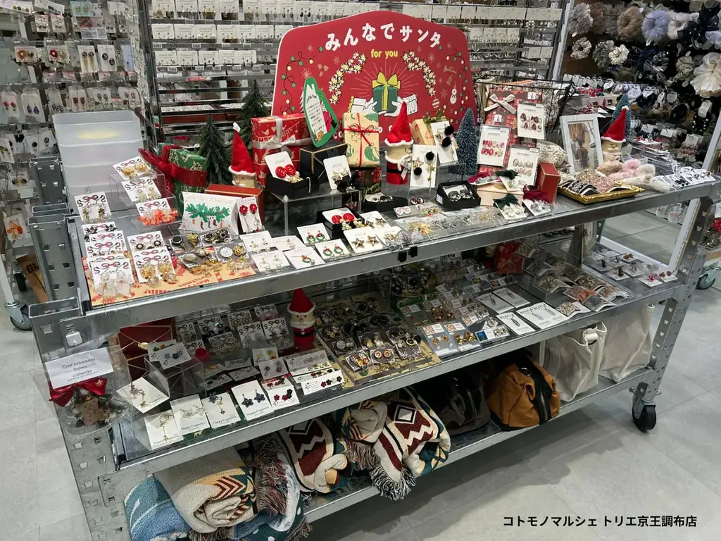 【20店舗にて開催中】【インスタ”いいね”投票】コトモノマルシェクリスマスディスプレイコンテスト開催中 画像 13