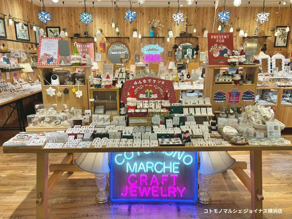 【20店舗にて開催中】【インスタ”いいね”投票】コトモノマルシェクリスマスディスプレイコンテスト開催中 画像 14
