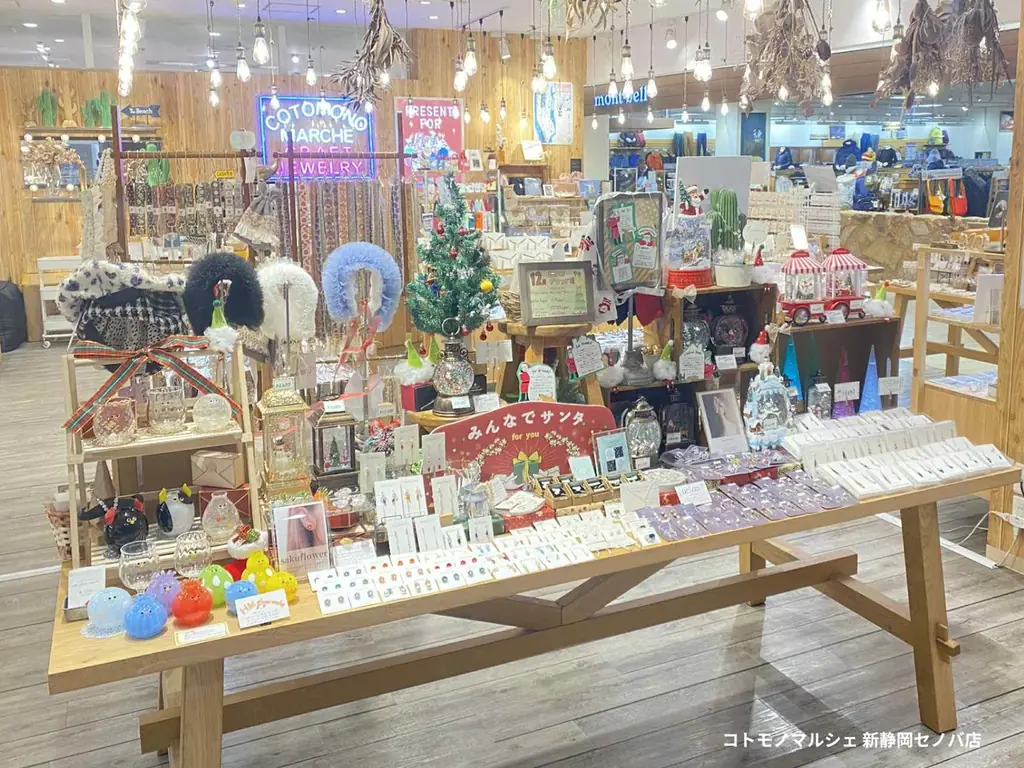 【20店舗にて開催中】【インスタ”いいね”投票】コトモノマルシェクリスマスディスプレイコンテスト開催中 画像 15