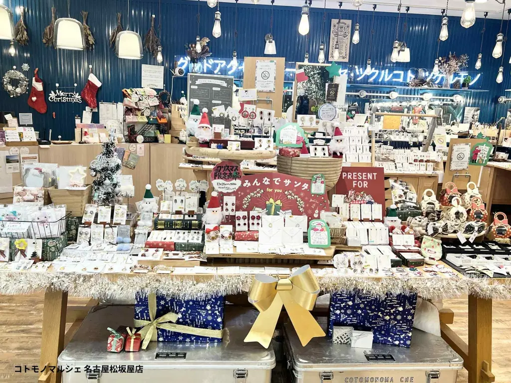 【20店舗にて開催中】【インスタ”いいね”投票】コトモノマルシェクリスマスディスプレイコンテスト開催中 画像 16
