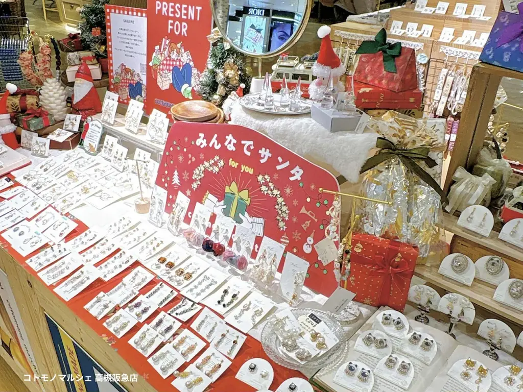 【20店舗にて開催中】【インスタ”いいね”投票】コトモノマルシェクリスマスディスプレイコンテスト開催中 画像 18