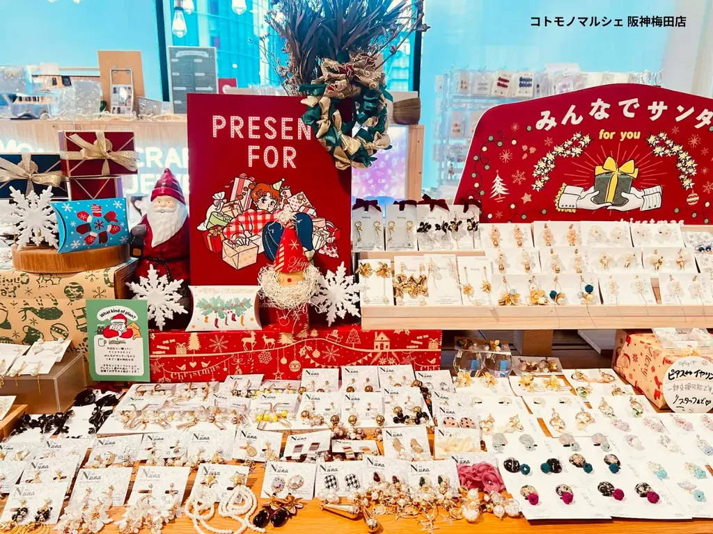 【20店舗にて開催中】【インスタ”いいね”投票】コトモノマルシェクリスマスディスプレイコンテスト開催中 画像 19