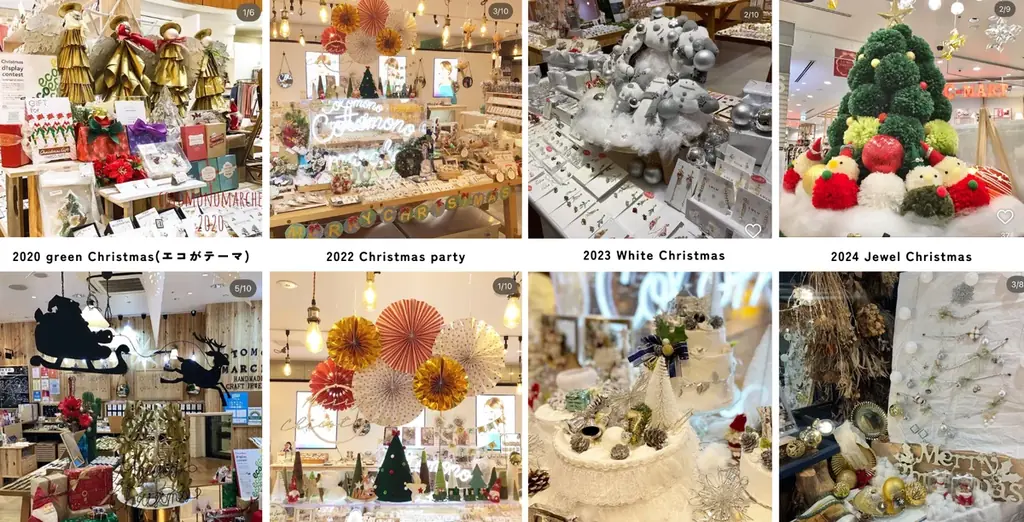 【20店舗にて開催中】【インスタ”いいね”投票】コトモノマルシェクリスマスディスプレイコンテスト開催中 画像 2